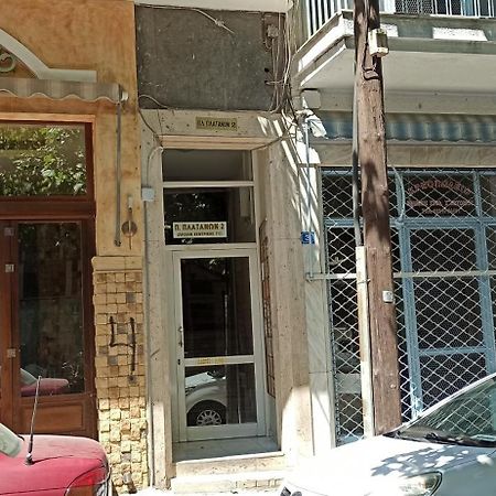 Urban Nest Veria Downtown Zewnętrze zdjęcie