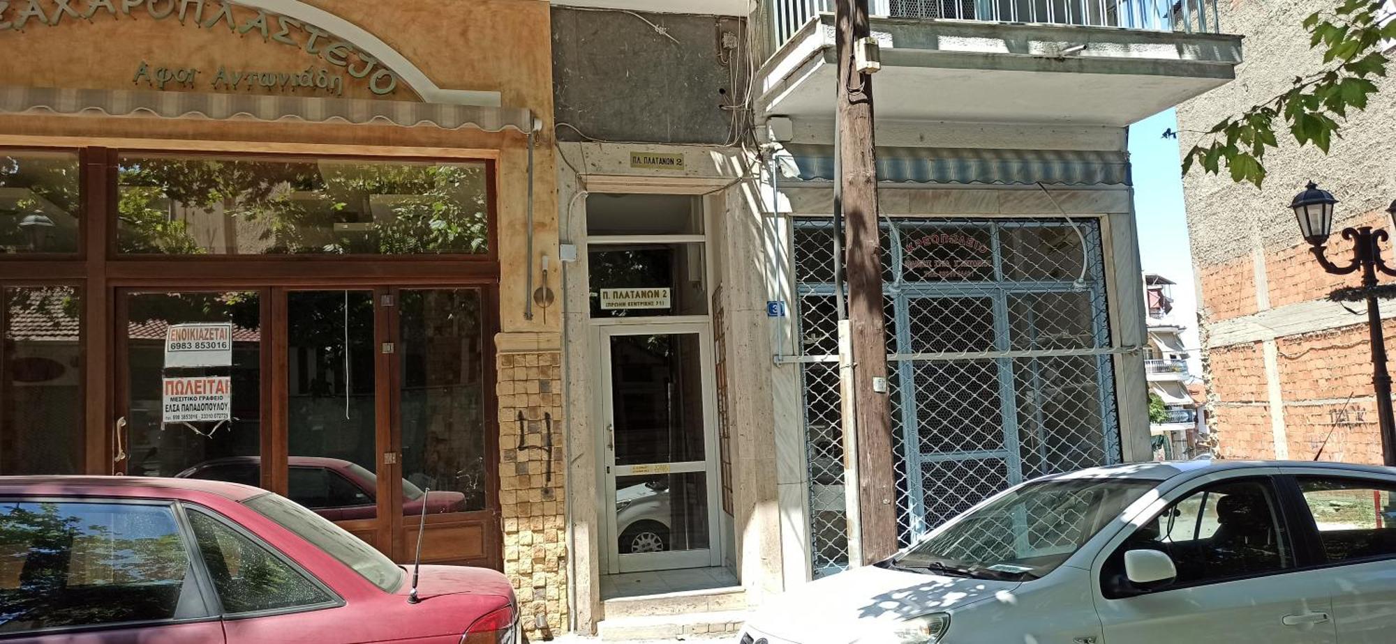 Urban Nest Veria Downtown Zewnętrze zdjęcie